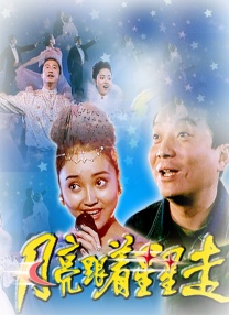 呦呦国产